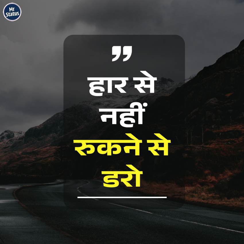 Download free status image